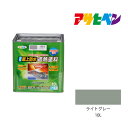  ポイント最大20倍＆最大400円クーポン配布｜水性屋上防水遮熱塗料ライトグレー10L防水塗料遮熱塗料アサヒペン