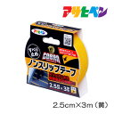 COBRAノンスリップテープ2.5cm×3m黄アサヒペン
