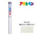  ポイント最大20倍＆最大400円クーポン配布｜水だけで貼れるカベ紙 アサヒペン 92cm×10m SK-22 壁紙