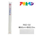 ̂pbNJx 92cm~2.5m RSD-02 ATqy