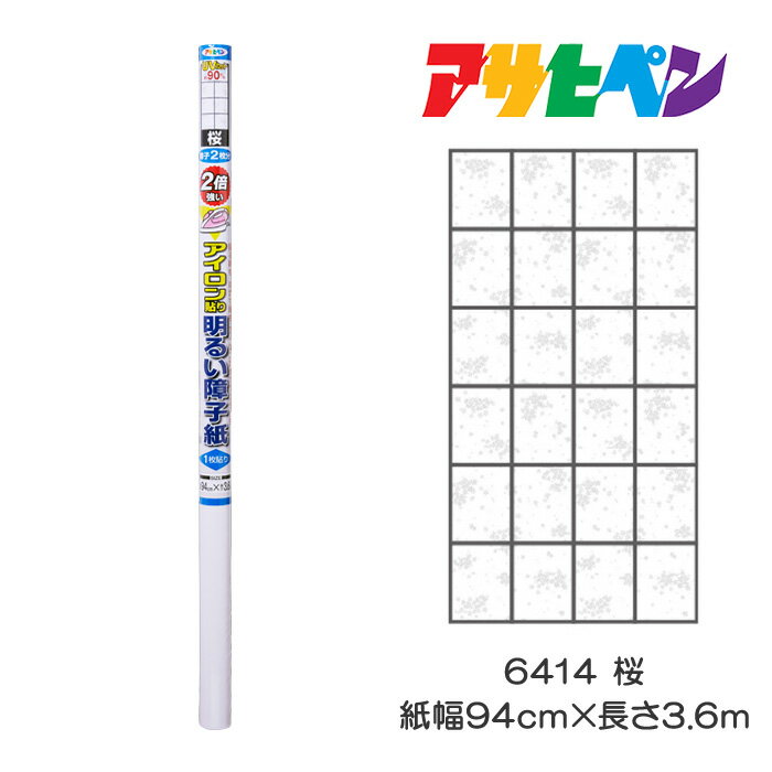 ҥڥ UVå2ܶ뤤Žһ 94cm3.6m  6414 һ