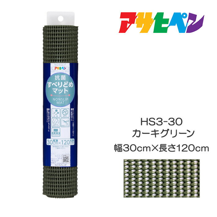 ݤ٤ɤޥå30cm120cmHS3-30꡼󥢥ҥڥ