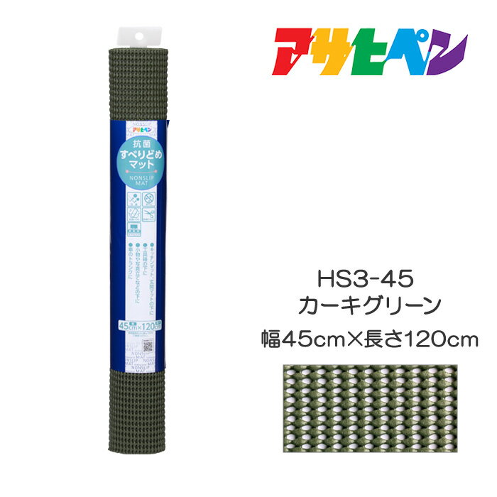 ݤ٤ɤޥå45cm120cmHS3-45꡼󥢥ҥڥ