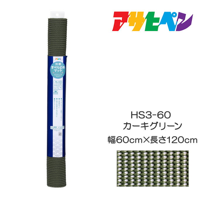 ݤ٤ɤޥå60cm120cmHS3-60꡼󥢥ҥڥ