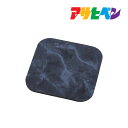 溶岩石コースター ソフトタイプ YCS-02 マーブル 約 幅10cm×長さ10cm×厚さ0.4cm アサヒペン