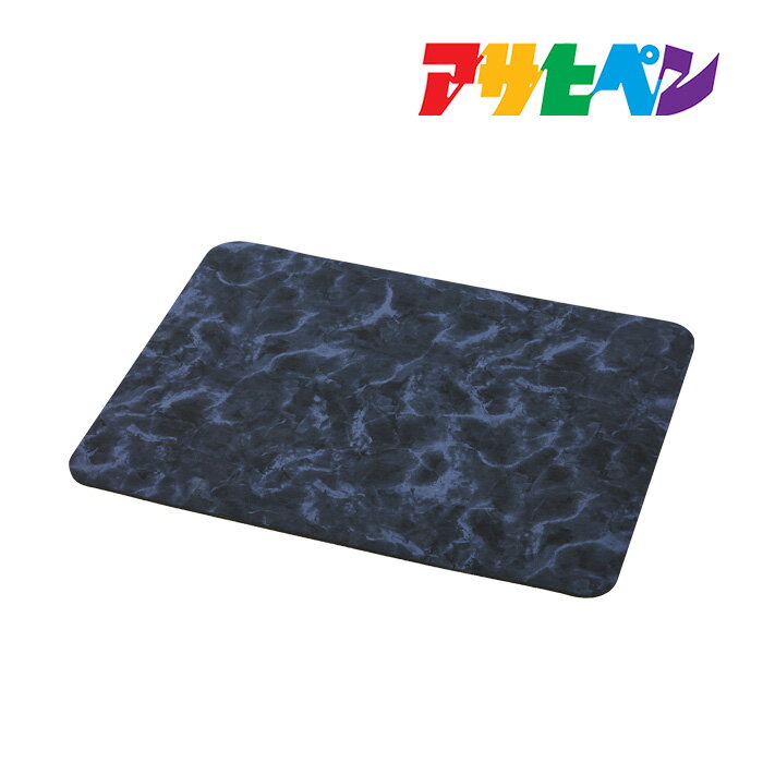 水切りマット 吸水マット 溶岩石ドライマット ソフトタイプ Mサイズ YDS-02M マーブル 幅30cm×長さ40cm..