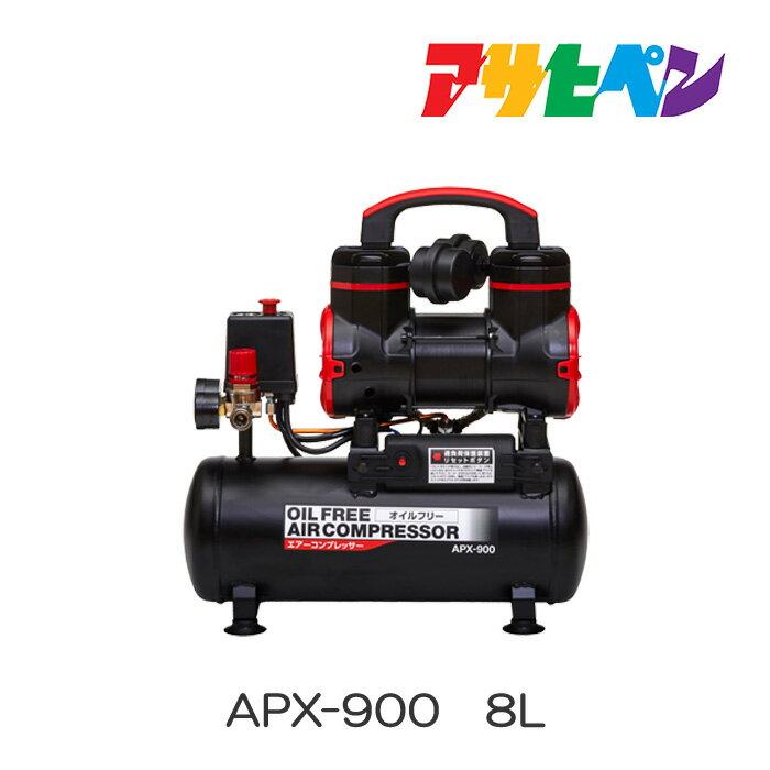 楽天市場】エアコンプレッサー 8lの通販 楽天市場】エアコンプレッサー 8lの通販