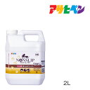 【5/1限定】 ポイント最大20倍&最大400円クーポン配布|ペット用滑り止めワックス(2L)アサヒペン