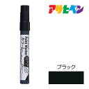 水性ペイントマーカー カラーレ ブラック アサヒペン