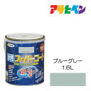アサヒペン 水性スーパーコート 1.6L ブルーグレー 水性塗料 ペンキ