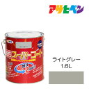 アサヒペン 油性スーパーコート 1.6L ライトグレー 屋内外で使える超多用途。酸性雨 塩害 排気ガス 紫外線にも強い 油性塗料 ペンキ