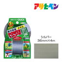 パワーテープ36mmX4mT041シルバーアサヒペン