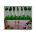 【5/1限定】 ポイント最大20倍&最大400円クーポン配布|活力剤アンプル全植物用KG00235mlX21Pガーデニング園芸用品