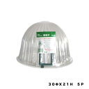 【5/1限定】 ポイント最大20倍&最大400円クーポン配布|苗帽子3号カラー脚2本付30ΦX21H5Pアカサカ園芸用品・ガーデニング用品
