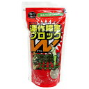【5/1限定】 ポイント最大20倍&最大400円クーポン配布|連作障害ブロックW400gヤサキ家庭菜園土壌改良