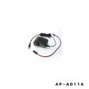 ACアダプターAP・SP共用AP－AD116アポロ園芸用品・ガーデニング用品