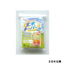 【5/1限定】 ポイント最大20倍&最大400円クーポン配布|玄米キーパー 2P 30kg用 アサヒパック 園芸用品・ガーデニング用品