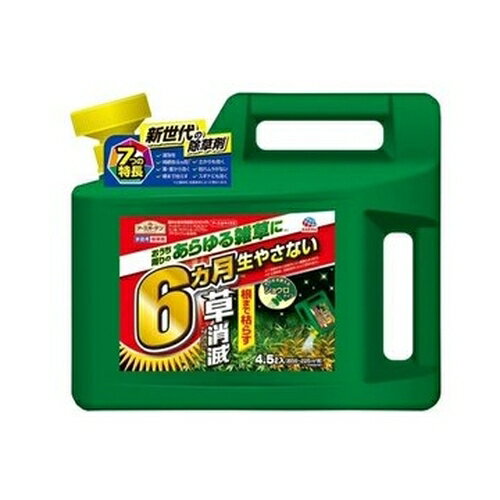 アースカマイラズジョウロヘッド草消4.5Lアース製薬ガーデニング除草剤抑草6ヶ月