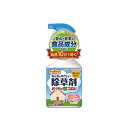 【5/1限定】 ポイント最大20倍&最大400円クーポン配布|EGおうちの草コロリスプレー1000mlアース製薬ガーデニング除草剤