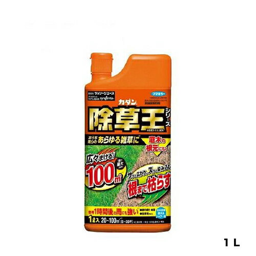 カダン除草王ザッソージエース1Lフマキラーガーデニング除草剤