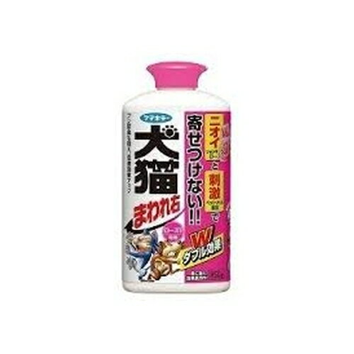 最大400円クーポン配布｜犬猫まわれ右粒剤ローズの香り850gフマキラーガーデニング園芸用品