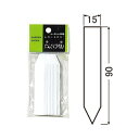 たんざくラベルF-390mmホワイト20P大和プラスチック園芸用品・ガーデニング用品園芸用ラベル