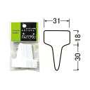T型ラベルF-7小ホワイト18P大和プラスチック園芸用品・ガーデニング用品園芸用ラベル