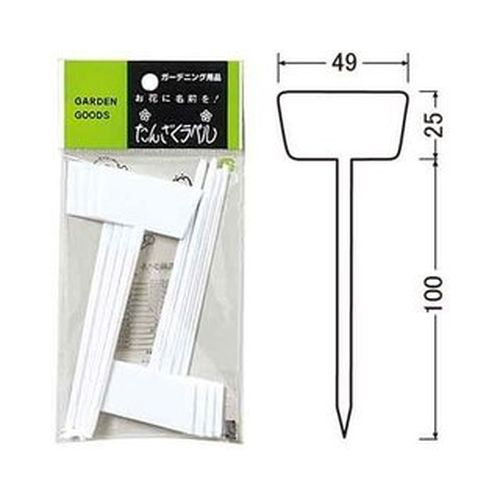 【12/1限定】 ポイント最大20倍＆最大400円クーポン配布｜立札ラベルF−118Pホワイト大和プラスチック園..