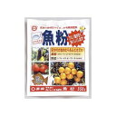 魚粉550g東商園芸用品ガーデニング用品肥料