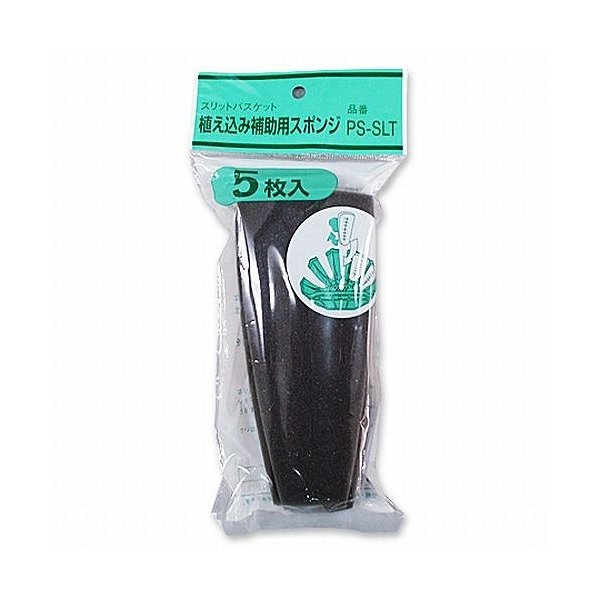 【12/1限定】 ポイント最大20倍＆最大400円クーポン配布｜植込み補助用スポンジ5枚入伊藤商事PS−SLT園芸用品・ガーデニング用品