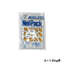 【5/1限定】 ポイント最大20倍&最大400円クーポン配布|ネルパックエージレス3P2〜10KG用一色本店園芸用品・ガーデニング用品
