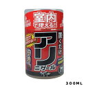 アリニゲール置き型300mlアフティ園芸用品・ガーデニング用品