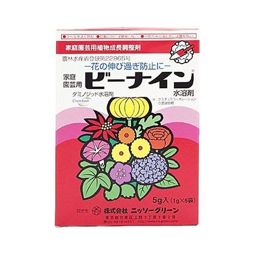 最大400円クーポン配布｜ビーナインニッソーグリーン1gX5園芸用品・ガーデニング花の伸びすぎ防止 1