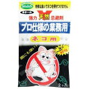 【5/1限定】 ポイント最大20倍&最大400円クーポン配布|プロ使用ネコの天然忌避剤SHIMADA20GX2園芸用品・ガーデニング用品猫除け猫対策ネコ対策