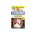 【5/1限定】 ポイント最大20倍&最大400円クーポン配布|プロ使用ヘビの天然忌避剤SHIMADA13GX4個入園芸用品・ガーデニング用品ヘビ対策蛇対策ヘビ撃...