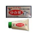【5/1限定】 ポイント最大20倍&最大400円クーポン配布|ゆ合剤150g富士薬品工業園芸用品ガーデニング用品
