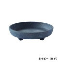 【8/1限定】 ポイント最大20倍|エコプレート丸型4号ネイビー(NV)八幡化成園芸用品・ガーデニング用品