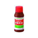 【5/1限定】 ポイント最大20倍&最大400円クーポン配布|メネデール100mlメネデール園芸用品ガーデニング用品肥料
