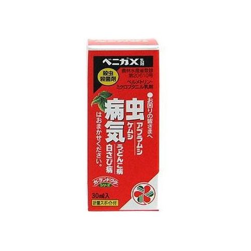 【6/1限定】 ポイント最大20倍＆最大400円クーポン配布｜ベニカX乳剤30ml住友化学園芸園芸用品ガーデニング用品殺虫殺菌剤