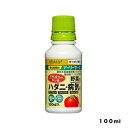 【5/1限定】 ポイント最大20倍&最大400円クーポン配布|アーリーセーフ100ml 住友化学園芸園芸用品・ガーデニング用品
