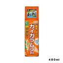 【5/1限定】 ポイント最大20倍&最大400円クーポン配布|カイガラムシエアゾール480ml 住友化学園芸園芸用品・ガーデニング用品殺虫剤