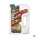 【5/1限定】 ポイント最大20倍&最大400円クーポン配布|草退治メガロングシャワー2L住友化学園芸除草剤