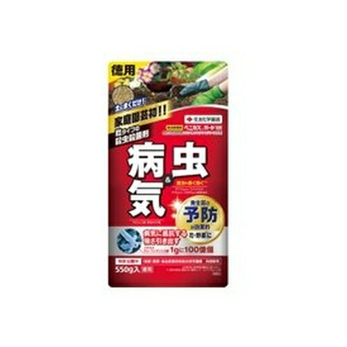 ベニカXガード粒剤550g住友化学園芸ガーデニング園芸用品殺虫剤殺菌剤