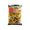 【5/1限定】 ポイント最大20倍&最大400円クーポン配布|天然虫除け粉500gトヨチュー園芸用品ガーデニング用品防虫対策