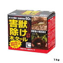 【5/1限定】 ポイント最大20倍&最大400円クーポン配布|害獣除け木タール1KGトヨチュー園芸用品・ガーデニング用品
