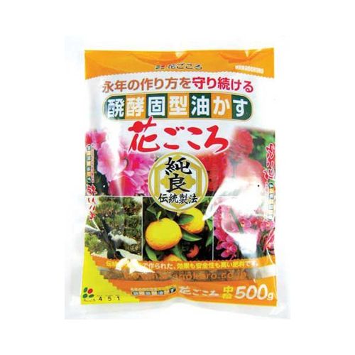 花ごころ中粒500G花ごころ園芸用品