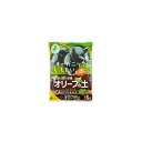 最大400円クーポン配布｜GETオリーブの土花ごころ5L園芸用品・ガーデニング用品