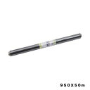 【5/1限定】 ポイント最大20倍&最大400円クーポン配布|菜園メタリック黒マルチ0.02X950X50M岩谷マテリアル園芸用品・ガーデニング用品