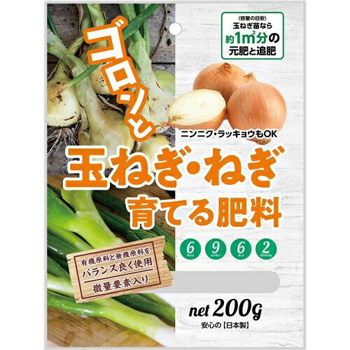 【6/1限定】 ポイント最大20倍＆最大400円クーポン配布｜KA玉ねぎ・ねぎを育てる肥料200G朝日アグリア..