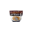 草木灰300G朝日アグリア